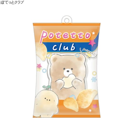 Nyckelring - Potetto Club