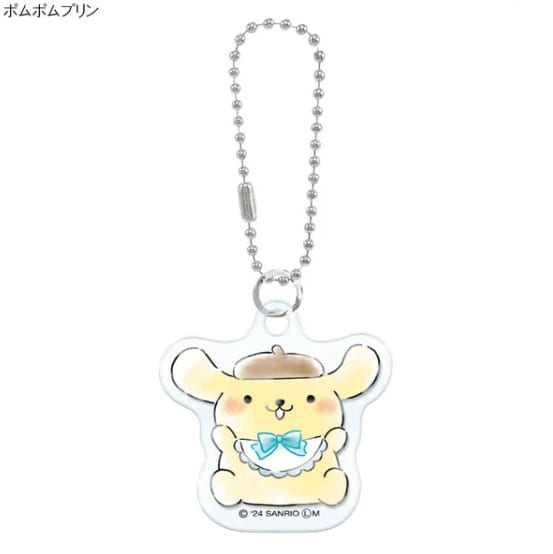 Nyckelring - Baby Pompompurin