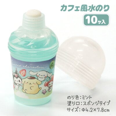Sanrio Summer Time lim