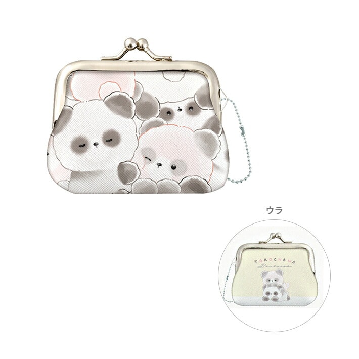 Börs - Cute pandas