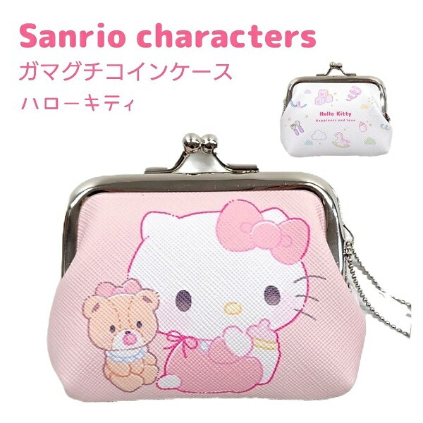 Rosa börs - Baby Hello Kitty & Baby Tiny Chum
