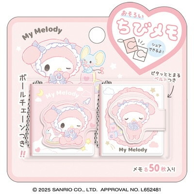 2-pack minianteckningsbok - Baby My Melody 