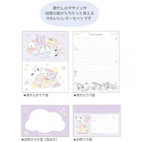 Brevpapper-set - Baby Sanrio