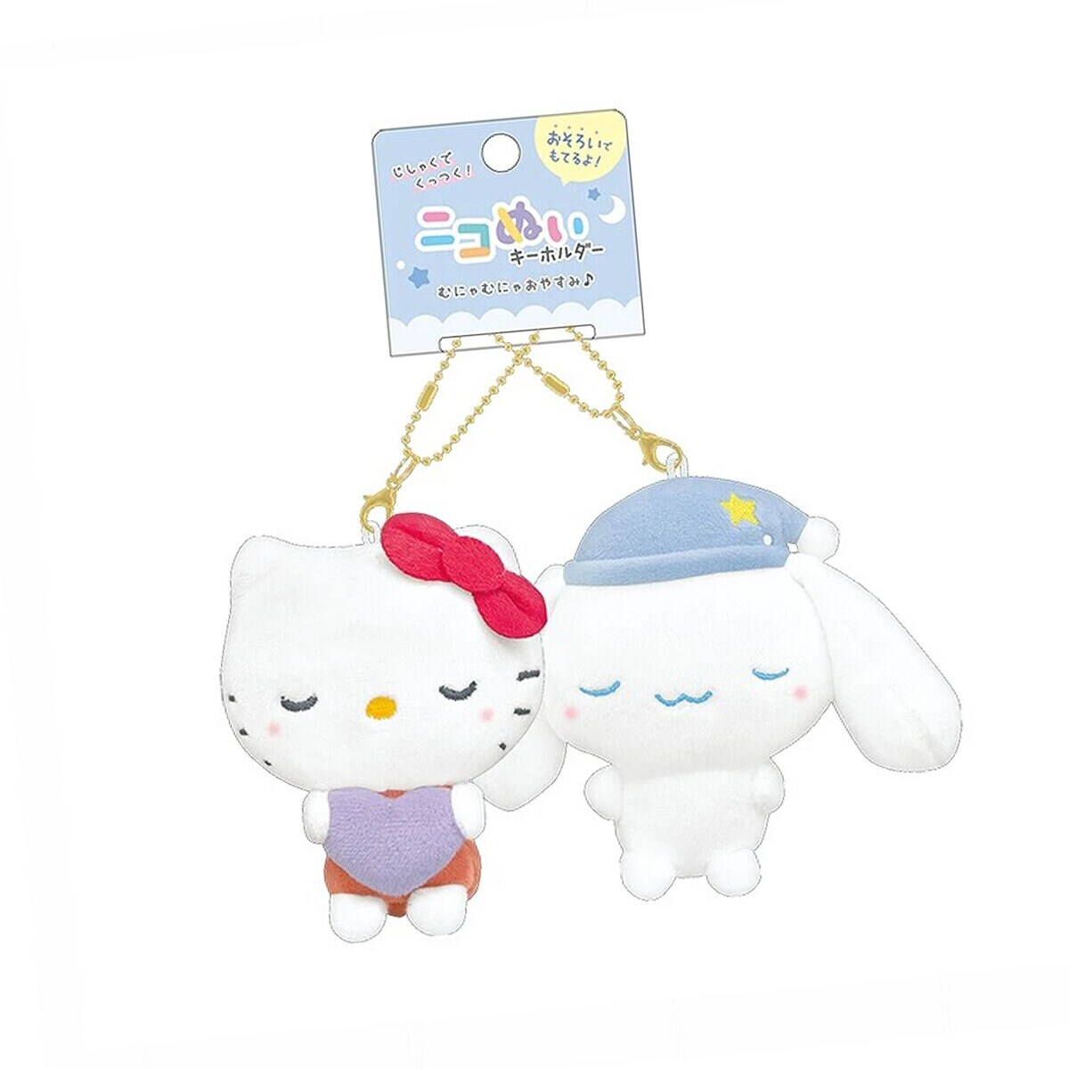 Kompisnyckelringar - Sleepy Hello Kitty & Cinnamoroll