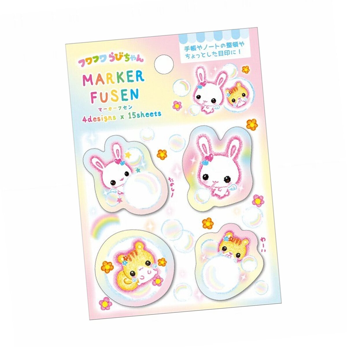 Sticky Notes - Chibi Bubbles