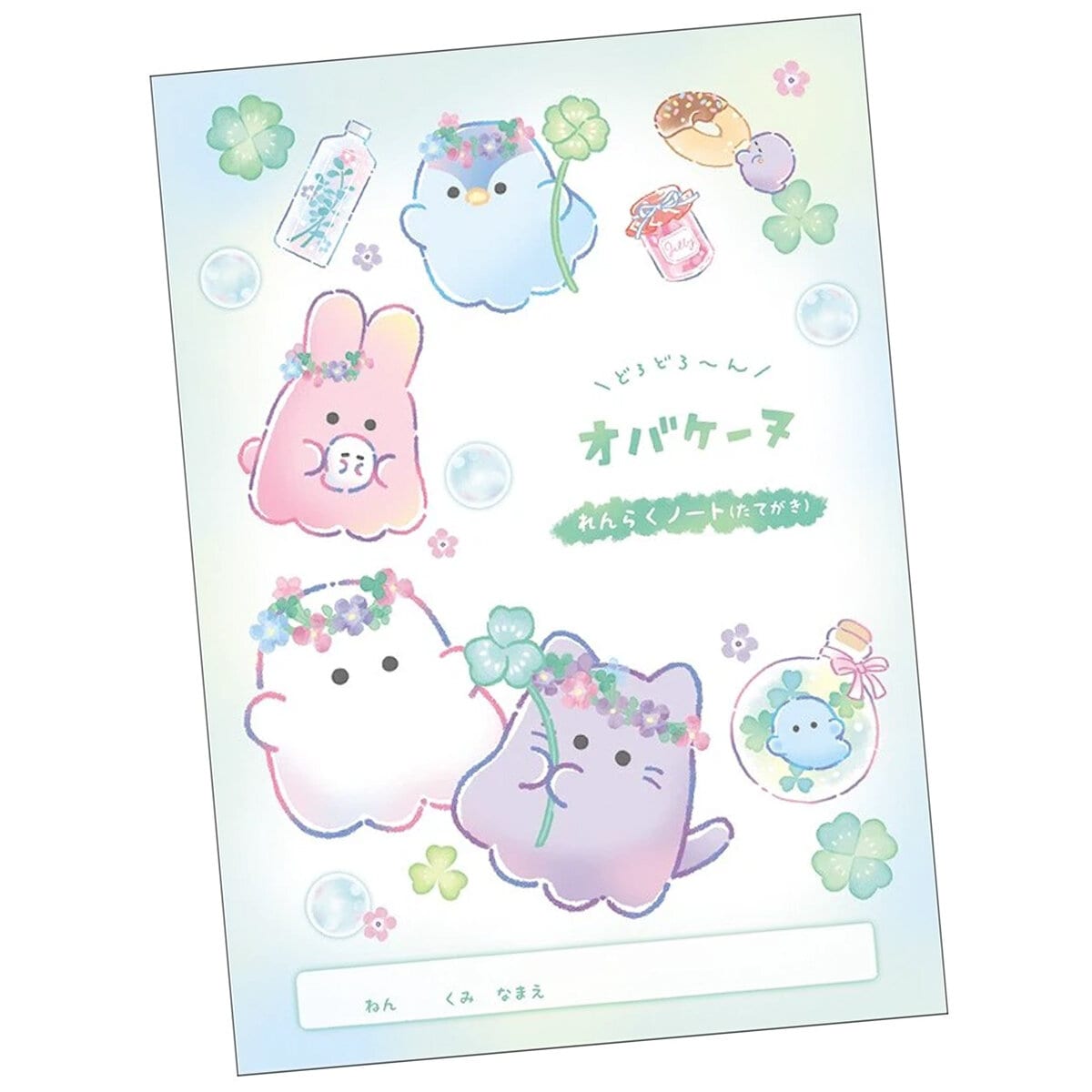 Notebook B5 - Obakenu Ghosts Lucky Shamrocks