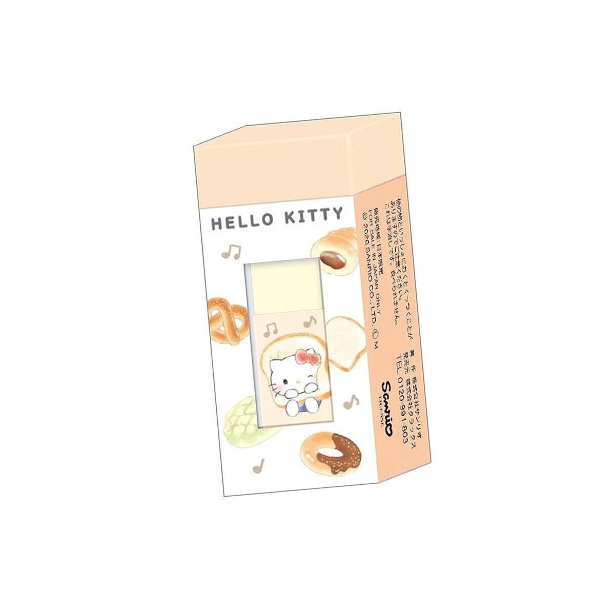 Suddigum - Hello Kitty med Bröd & Bullar