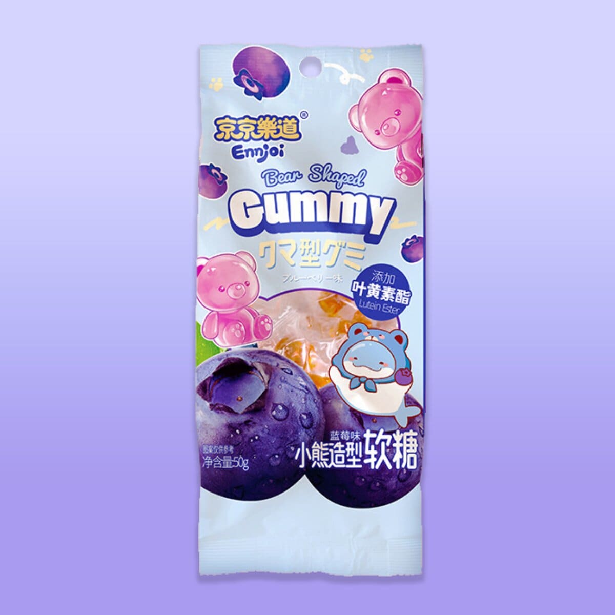Ennjoi - Bear shaped blueberry gummy 50g