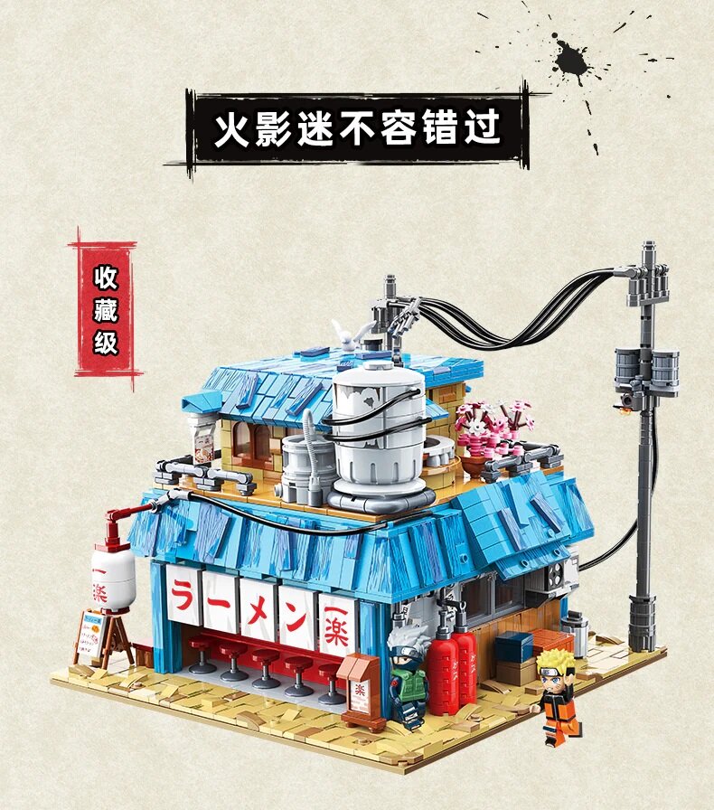 Mini-byggsats Naruto Ramen Shop (K20509)