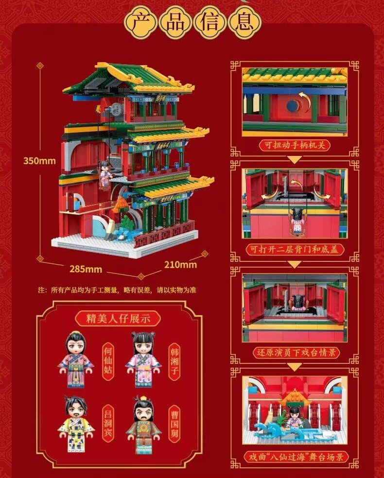 Gigantisk mini-byggsats, Pavillion (Changyinge) (K10129)