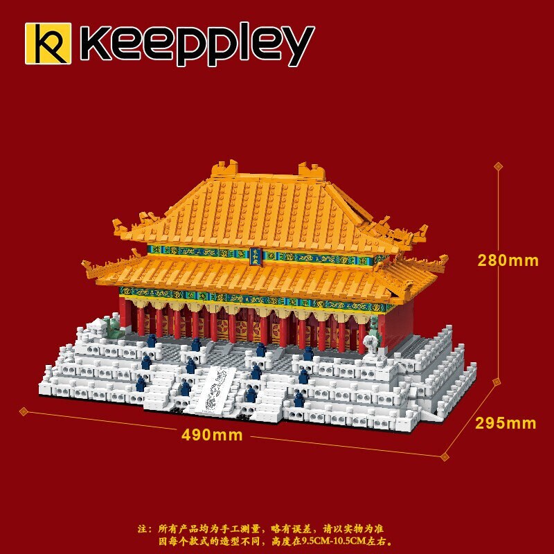 Mini-byggsats Hall of Supreme Harmony (K10114)