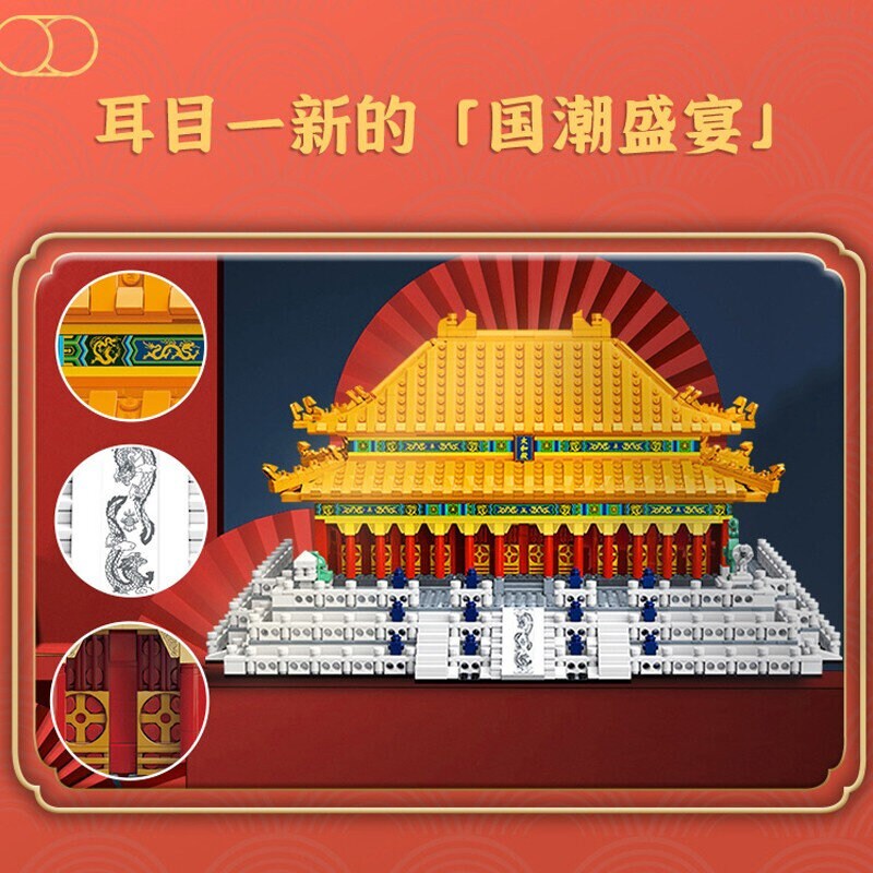 Mini-byggsats Hall of Supreme Harmony (K10114)