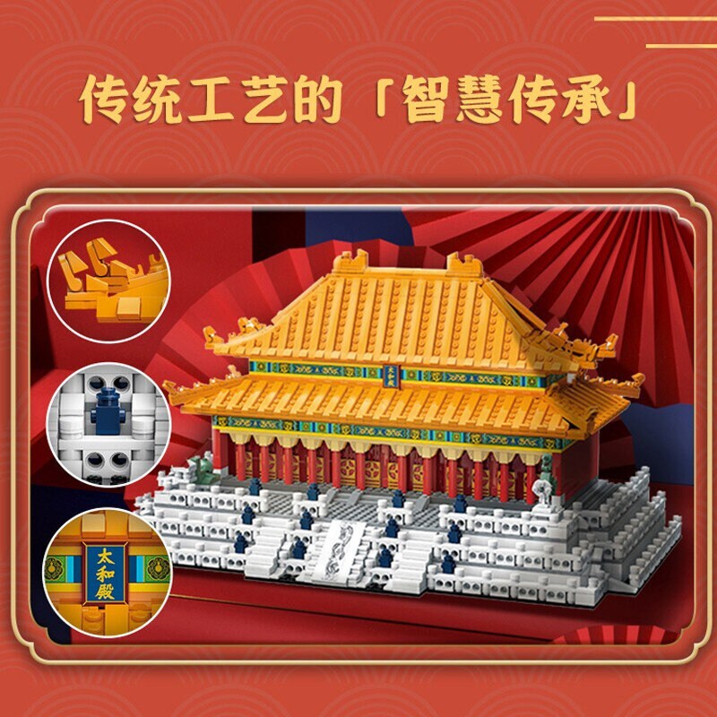 Mini-byggsats Hall of Supreme Harmony (K10114)