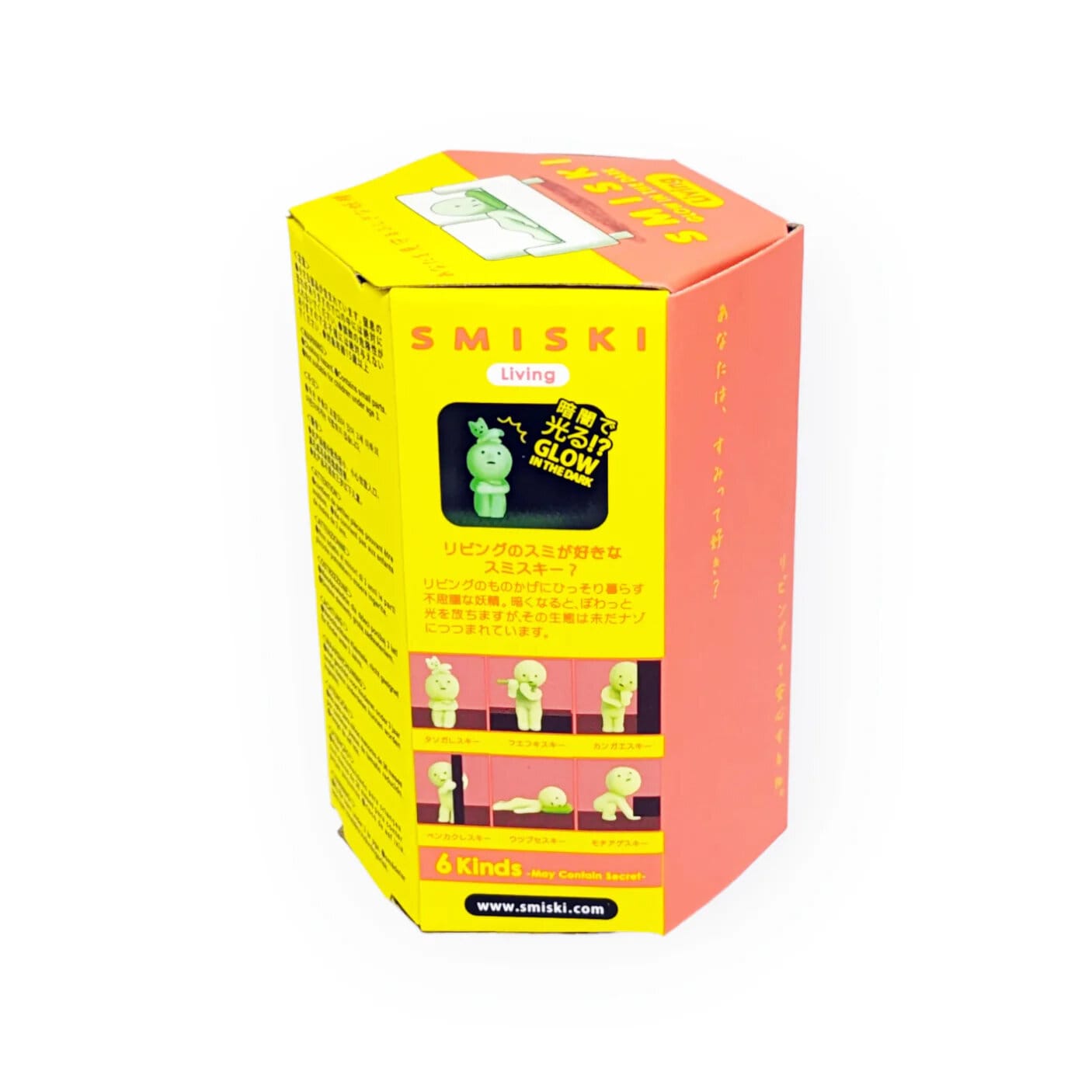 Smiski Series 1 Glow In The Dark Blind Box
