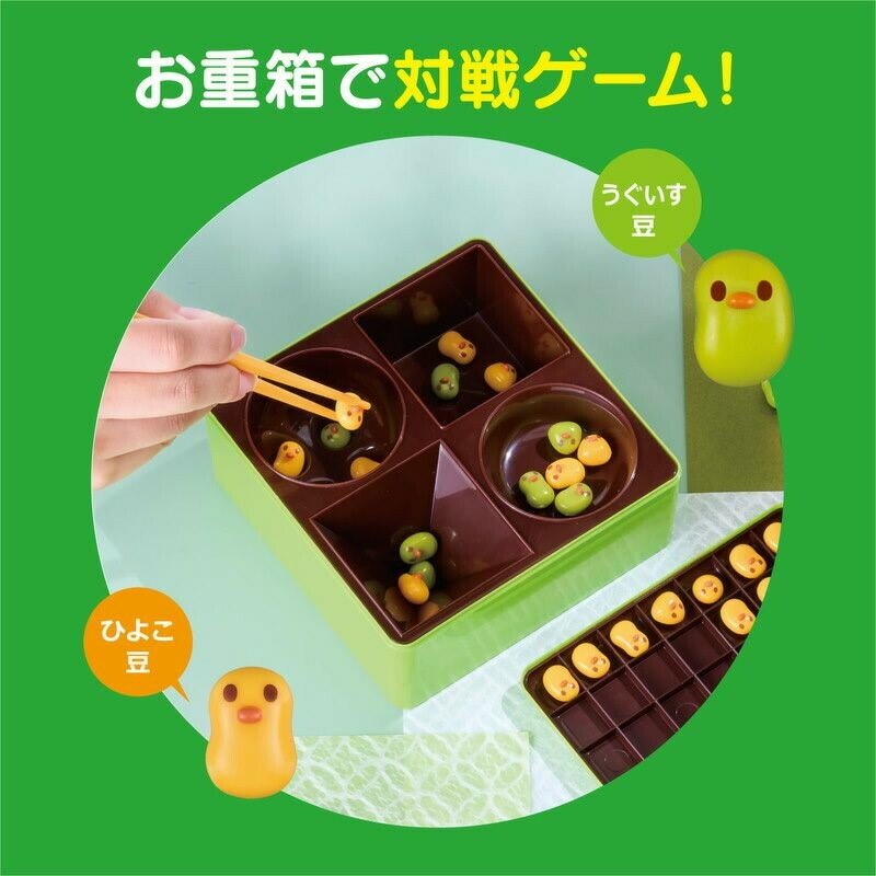 Mana bean pusselspel (5591)
