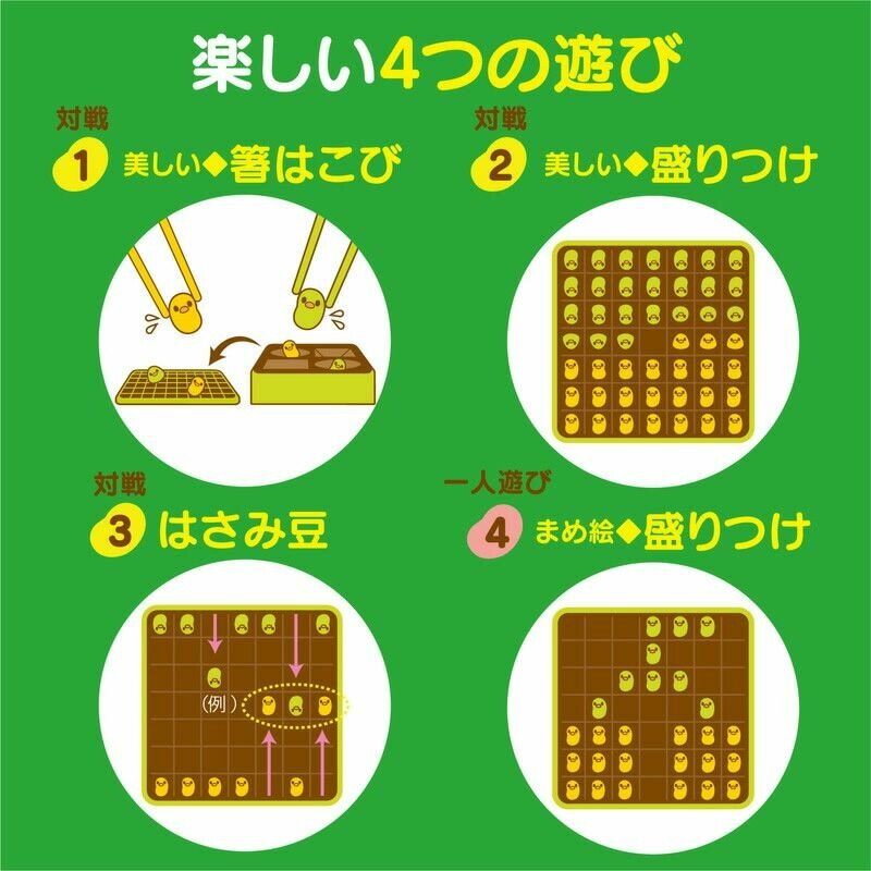 Mana bean pusselspel (5591)