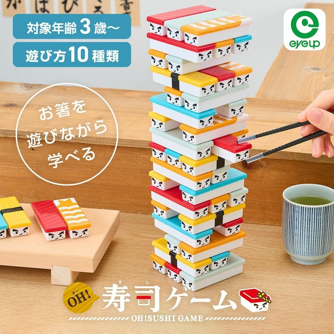 Rasande tornet, sushi edition (4990)