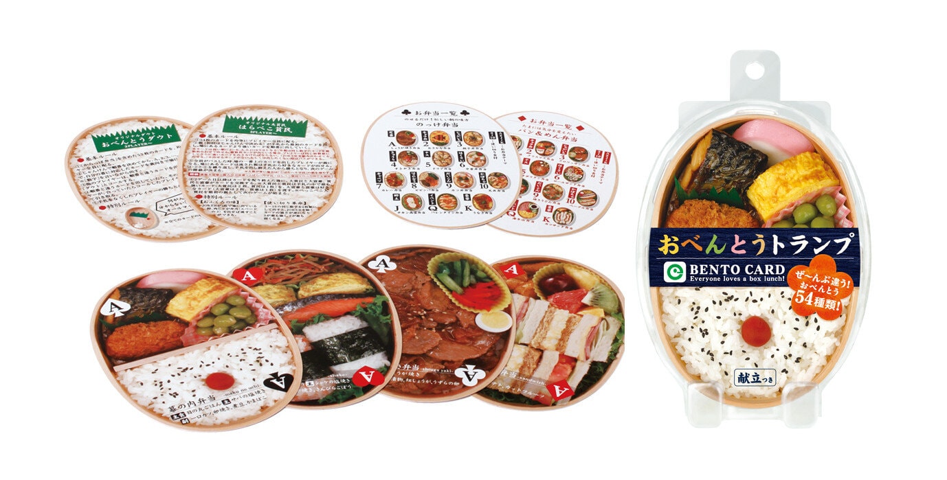 Kortlek, bento (5073)