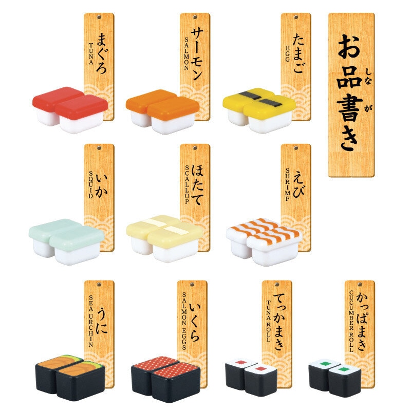 Lär dig äta sushi-spel (9361)