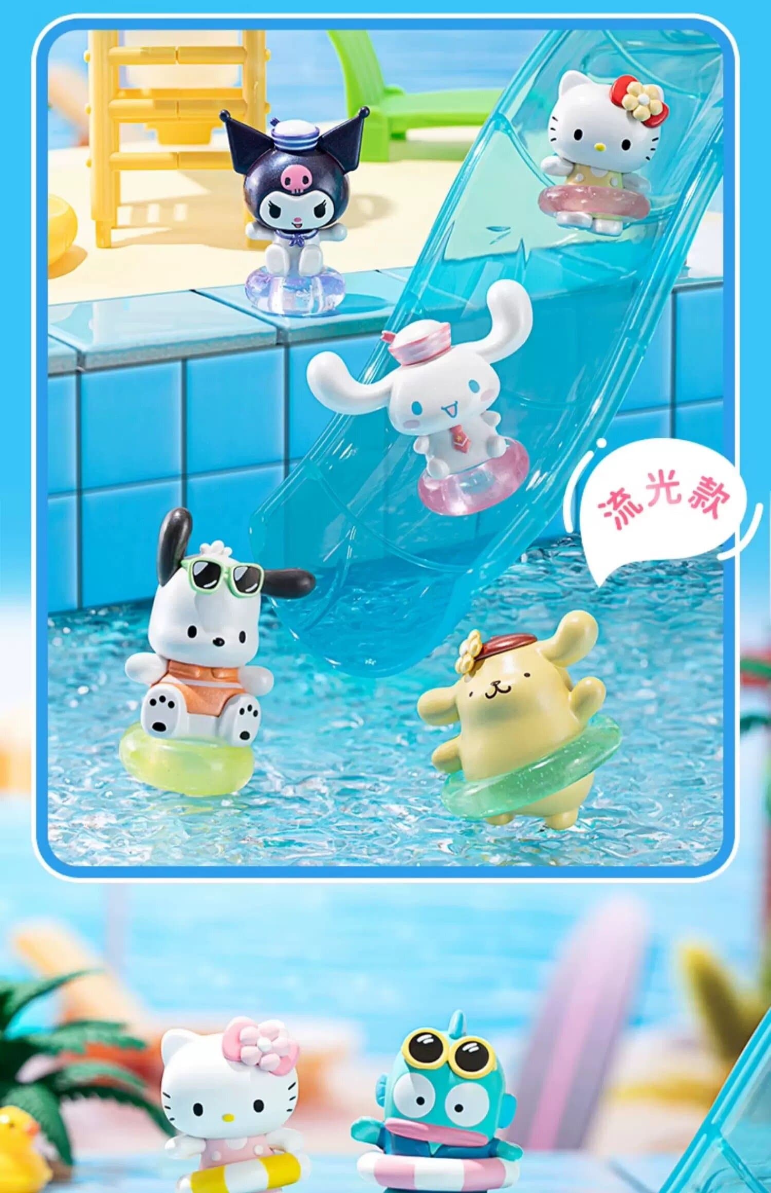 Mystery bag - Sanrio characters Enjoy the moment