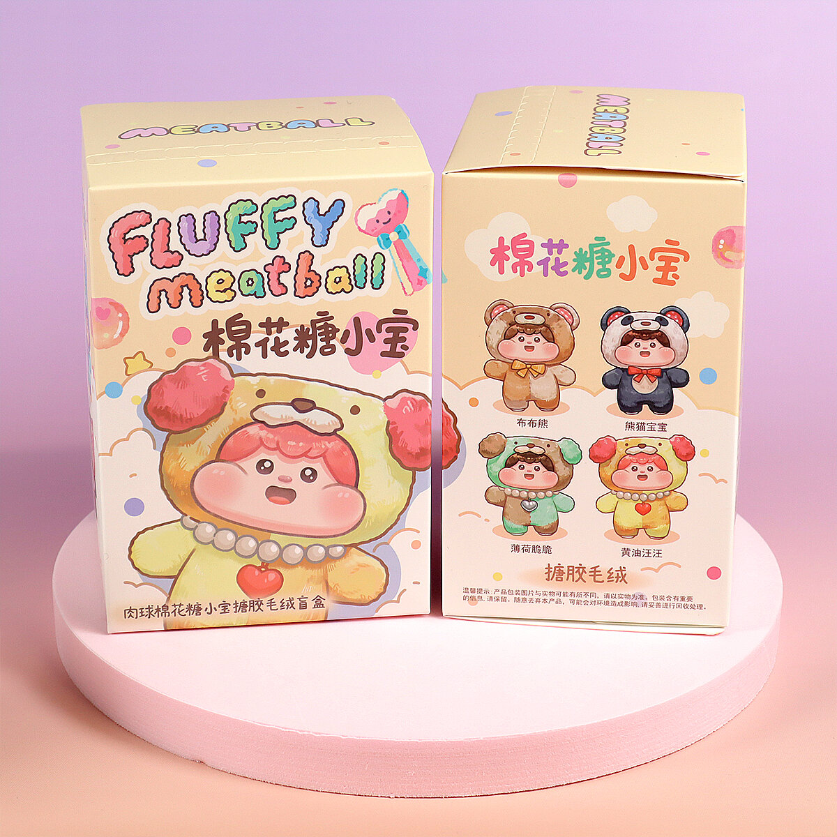 Mystery box - Fluffy meatball