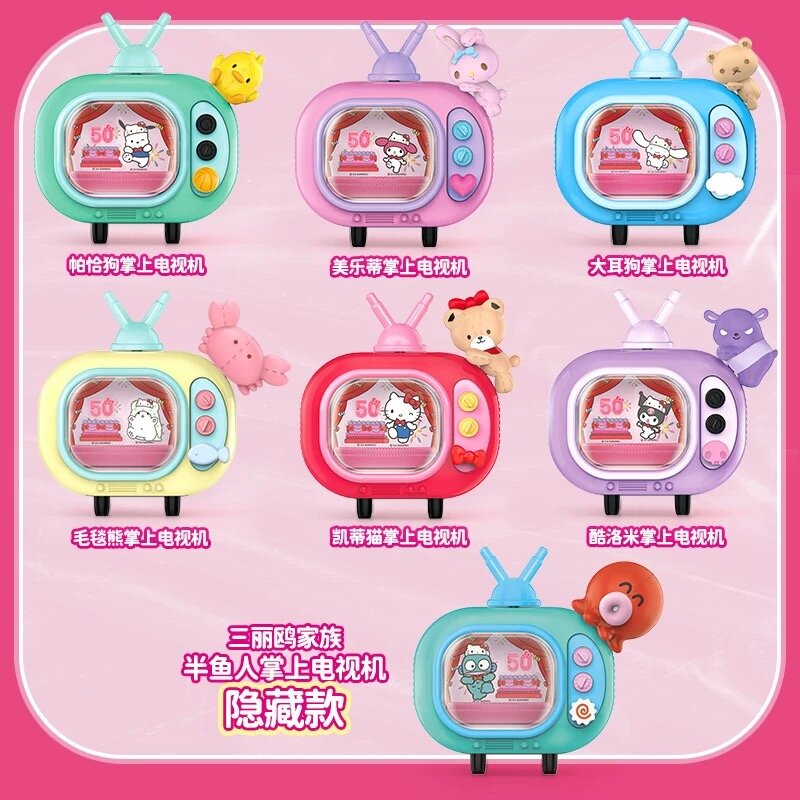 Mystery box - Hello Kitty 50th anniversary