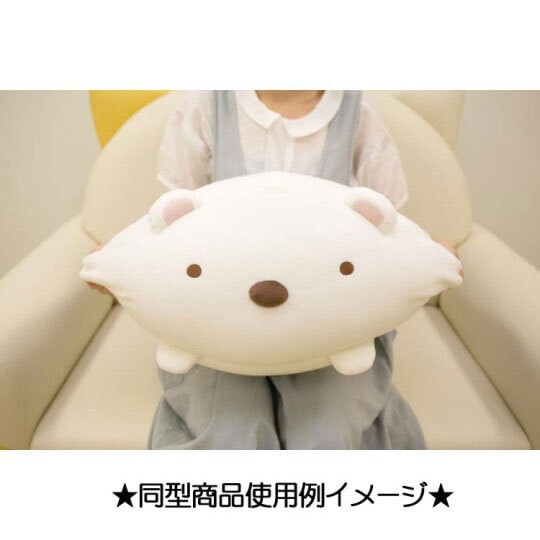 Sumikko Gurashi Moshimoshi plushie, Shirokuma