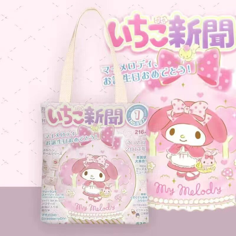 Tygväska My Melody magazine
