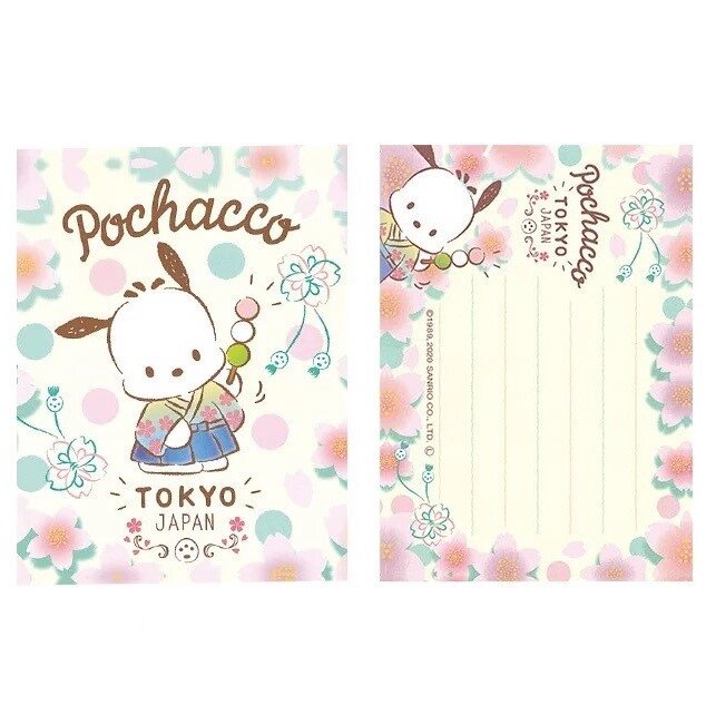 Sakura Sanrio mini-anteckningsblock
