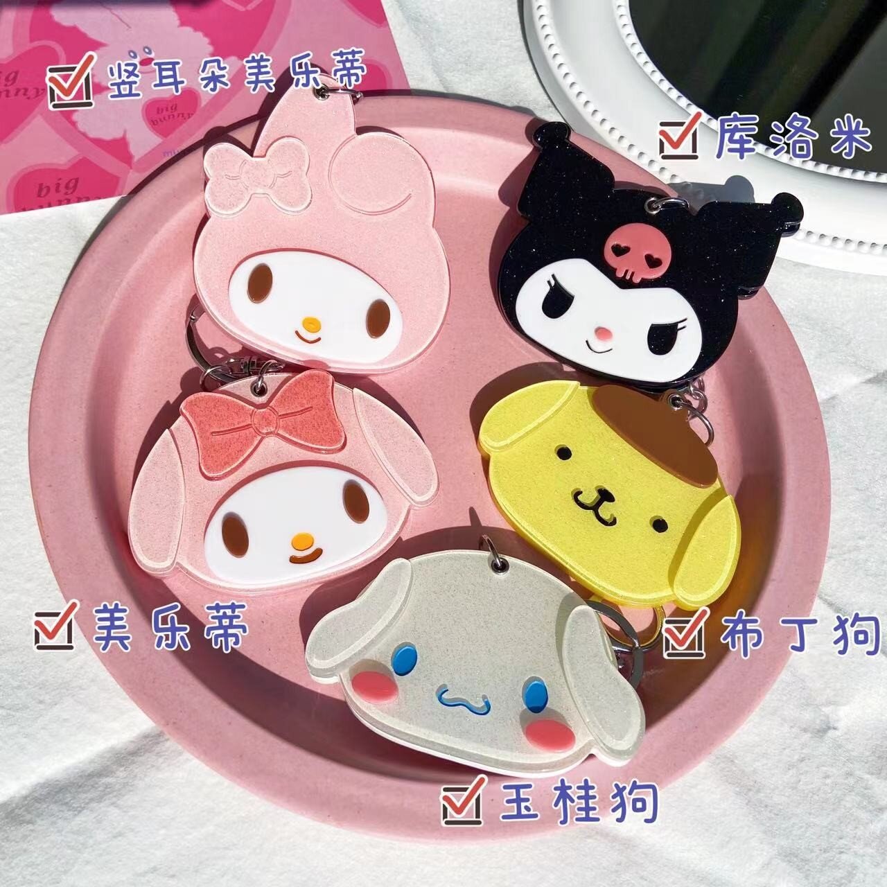 Sanrio-fickspegel med nyckelring