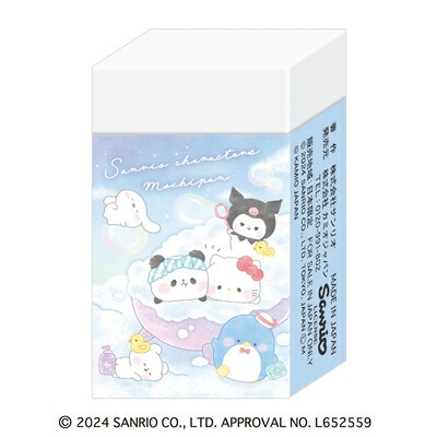 Sanrio x Mochipan blått suddigum