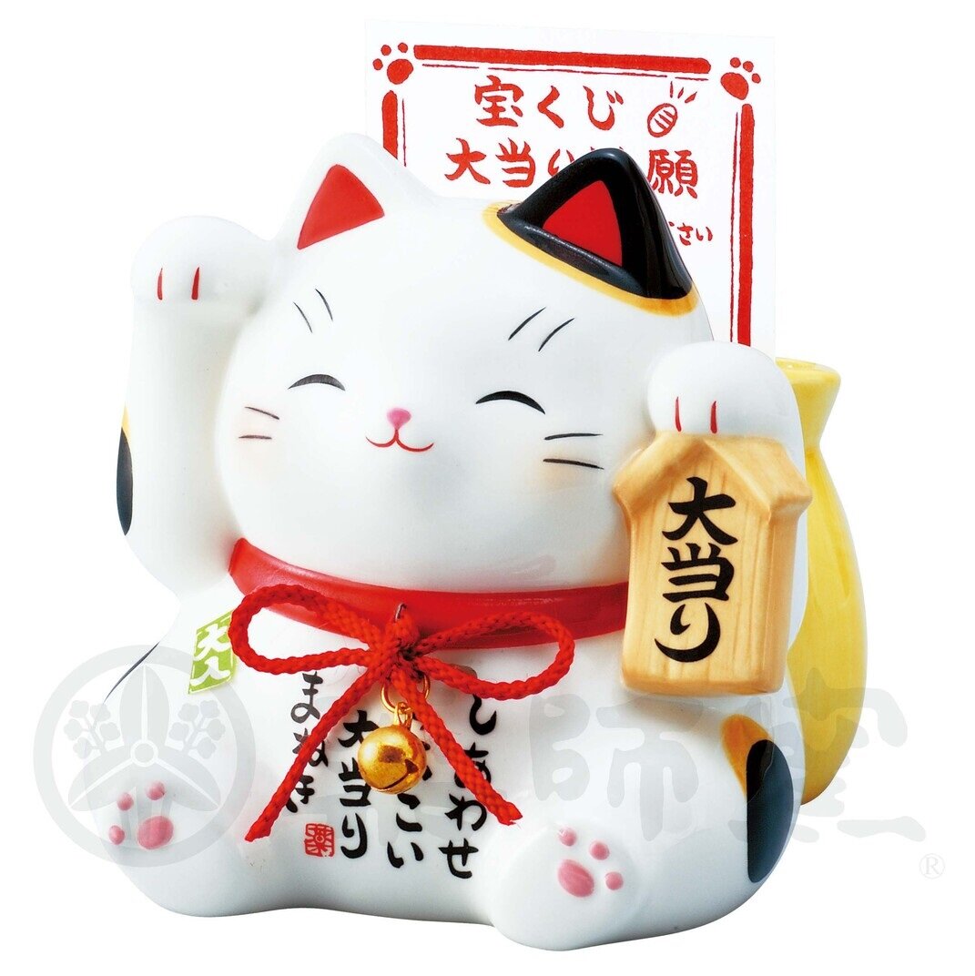 Sparbössa, vit lyckokatt