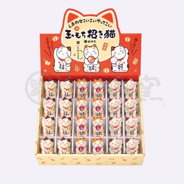 Liten lyckokatt med pärla - Sai-e Tamamochi