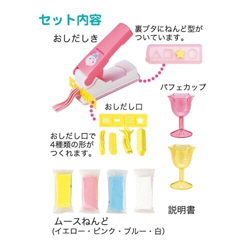 Kutsuwa Clay Mousse Sweets Shop