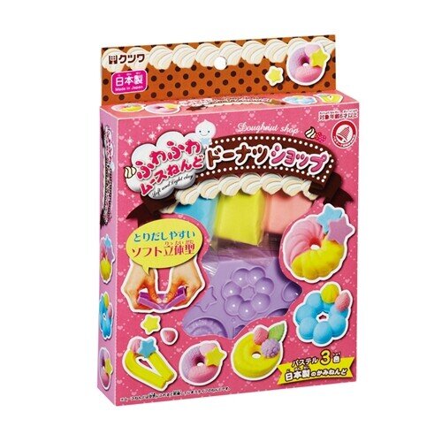 Kutsuwa Clay Doughnut Shop