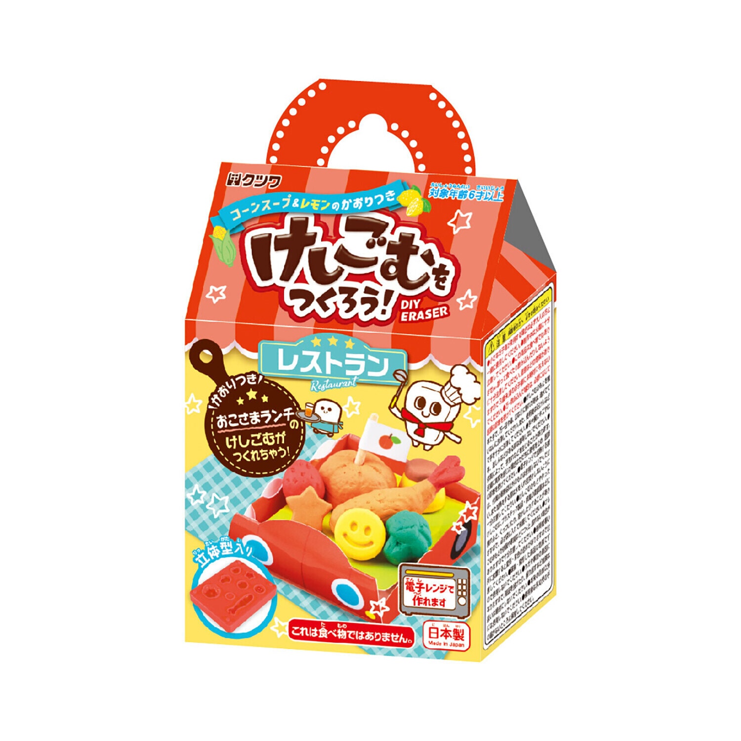 Kutsuwa DIY-sudd Kids Meal