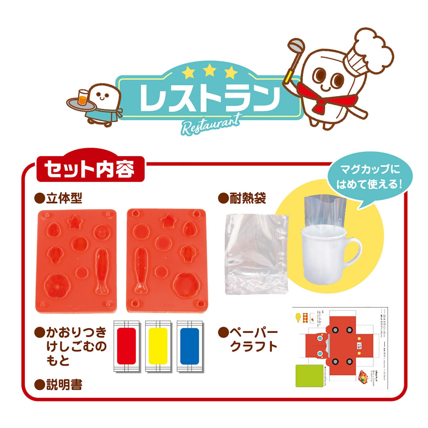 Kutsuwa DIY-sudd Kids Meal