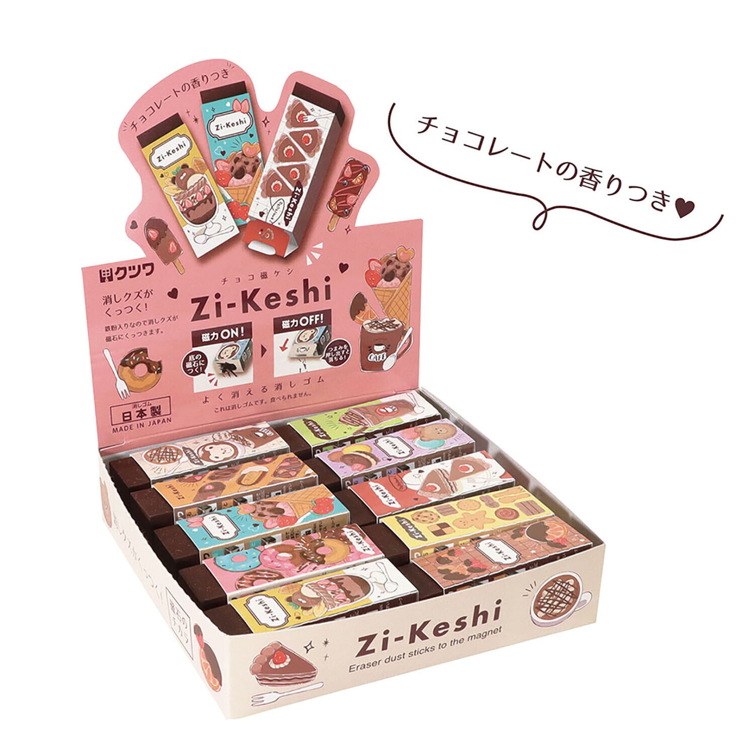 Kutsuwa sweet chocolate magnetiskt sudd