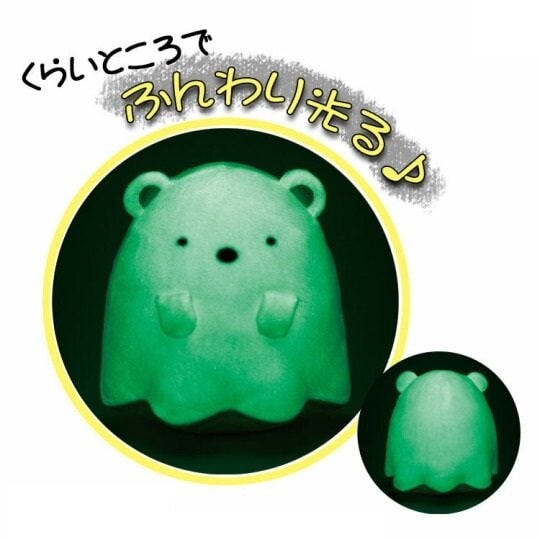 Sumikko Gurashi plushie, Glow Ghost Shirokuma