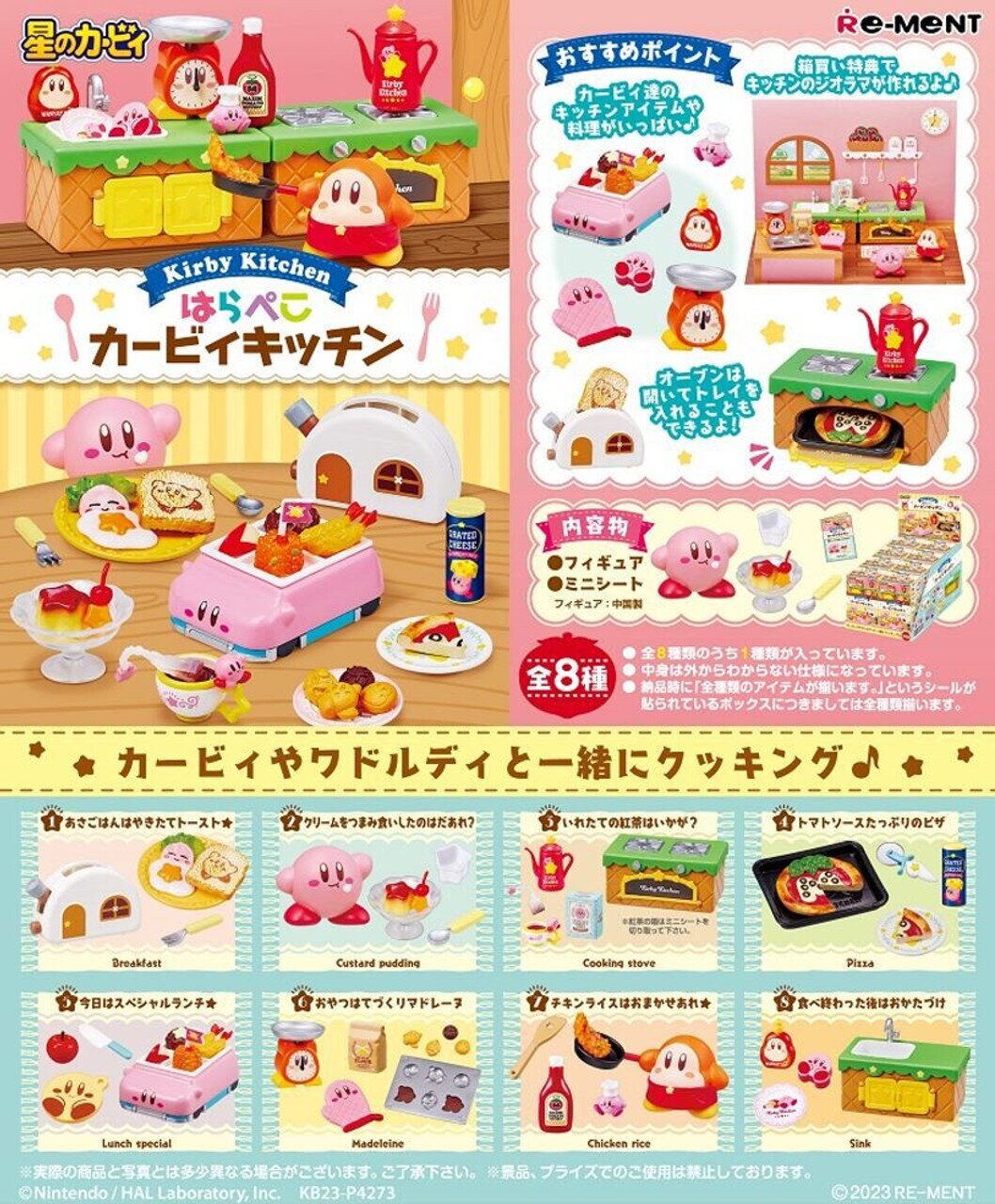 Mystery box Hungry Kirby Kitchen