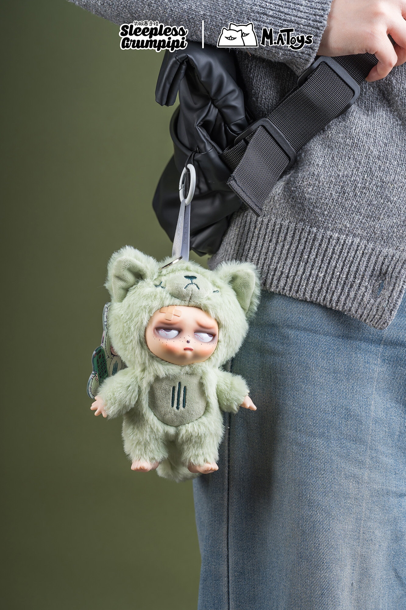 Sleepless Grumpipi Blind Box