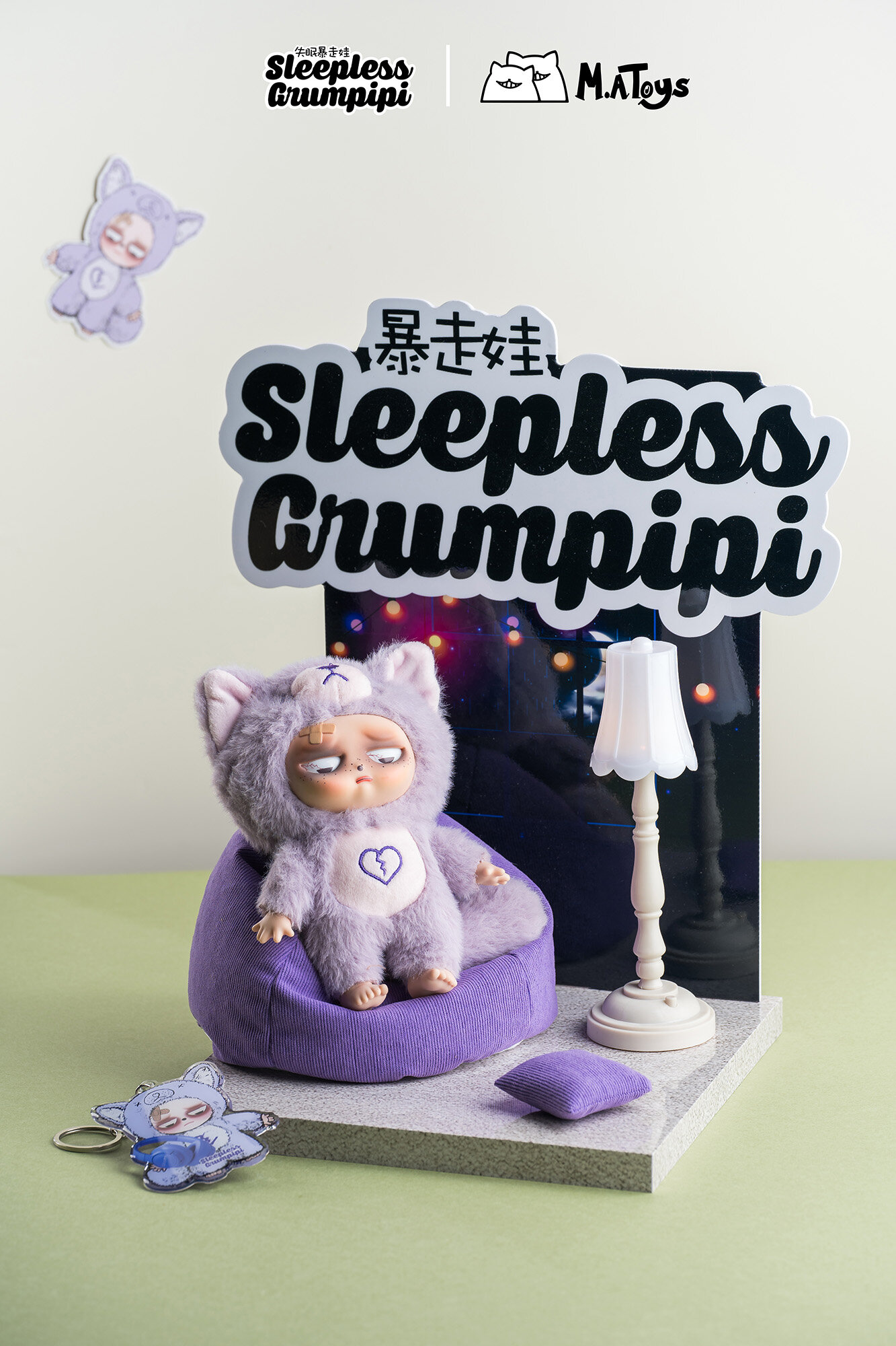 Sleepless Grumpipi Blind Box