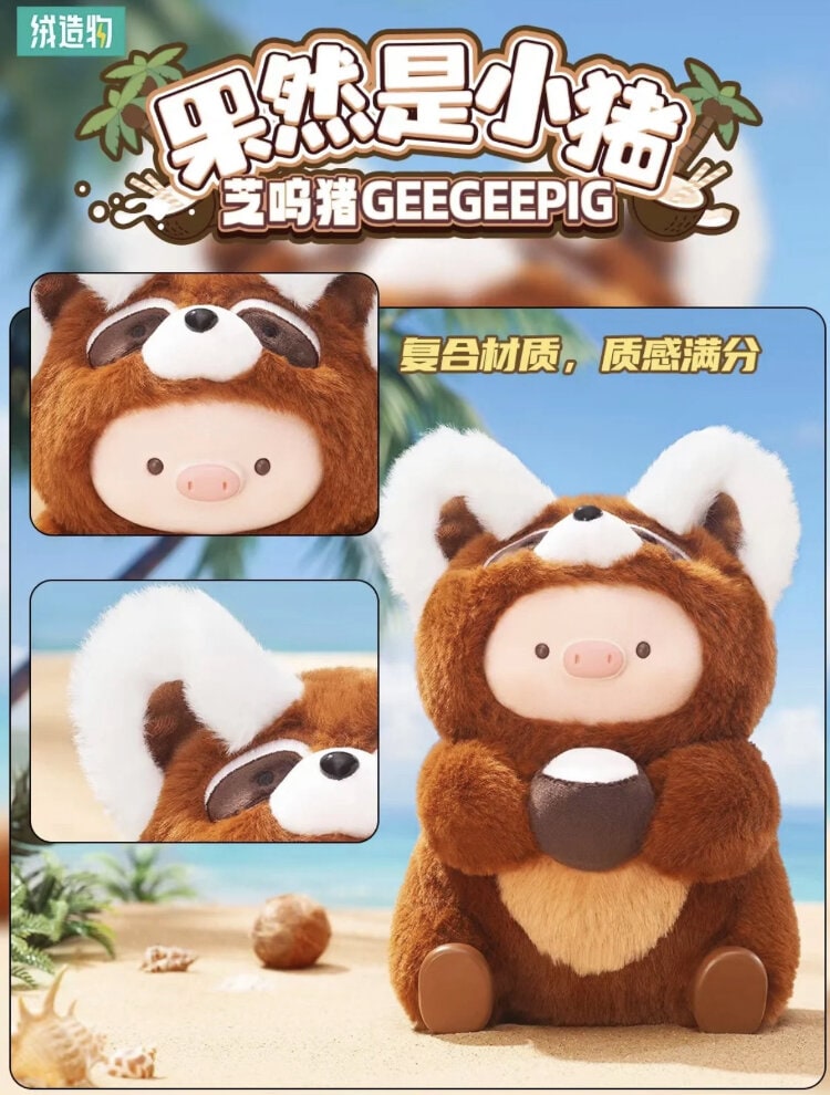Geegee Pig Blind Box