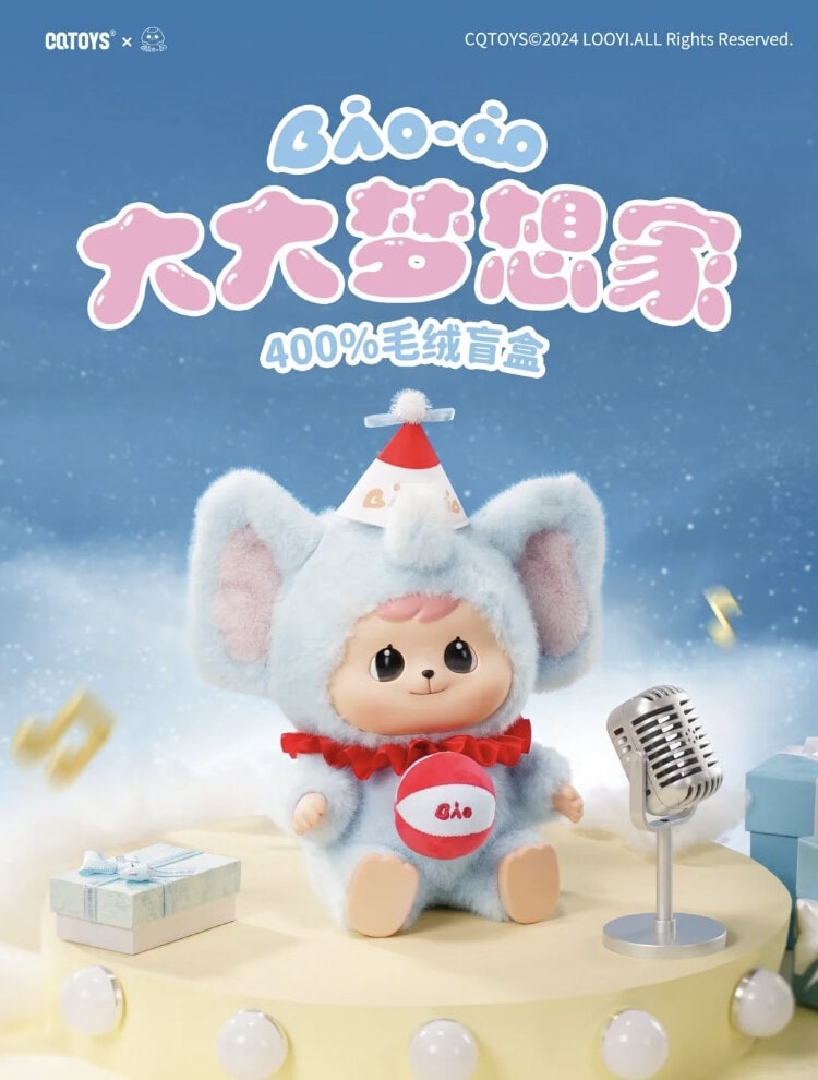 Bao-ao 400% Big Dreamer Blind Box