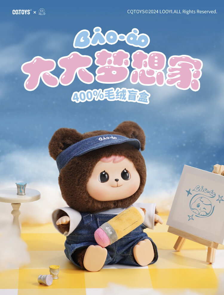 Bao-ao 400% Big Dreamer Blind Box