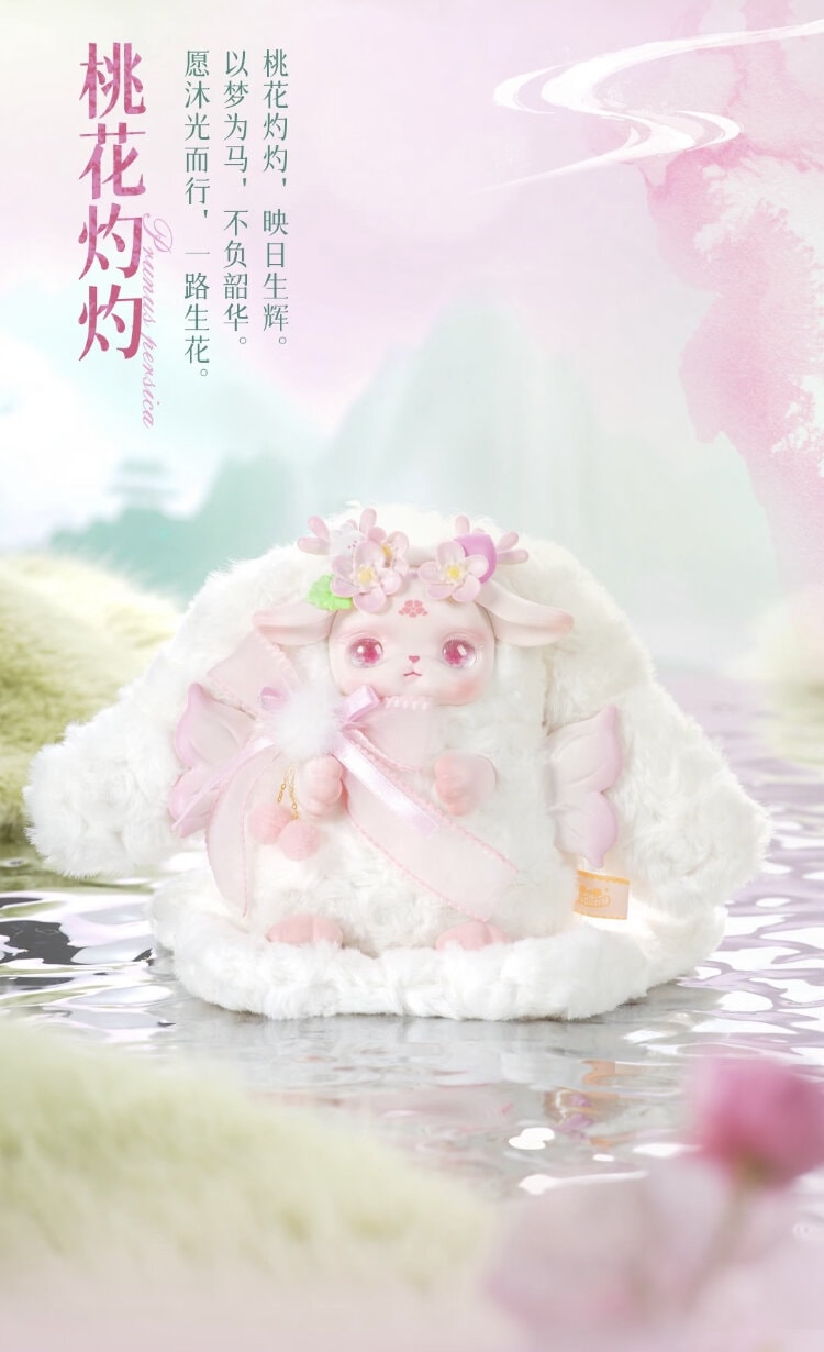 Loloan Flower Fawn Blind Box