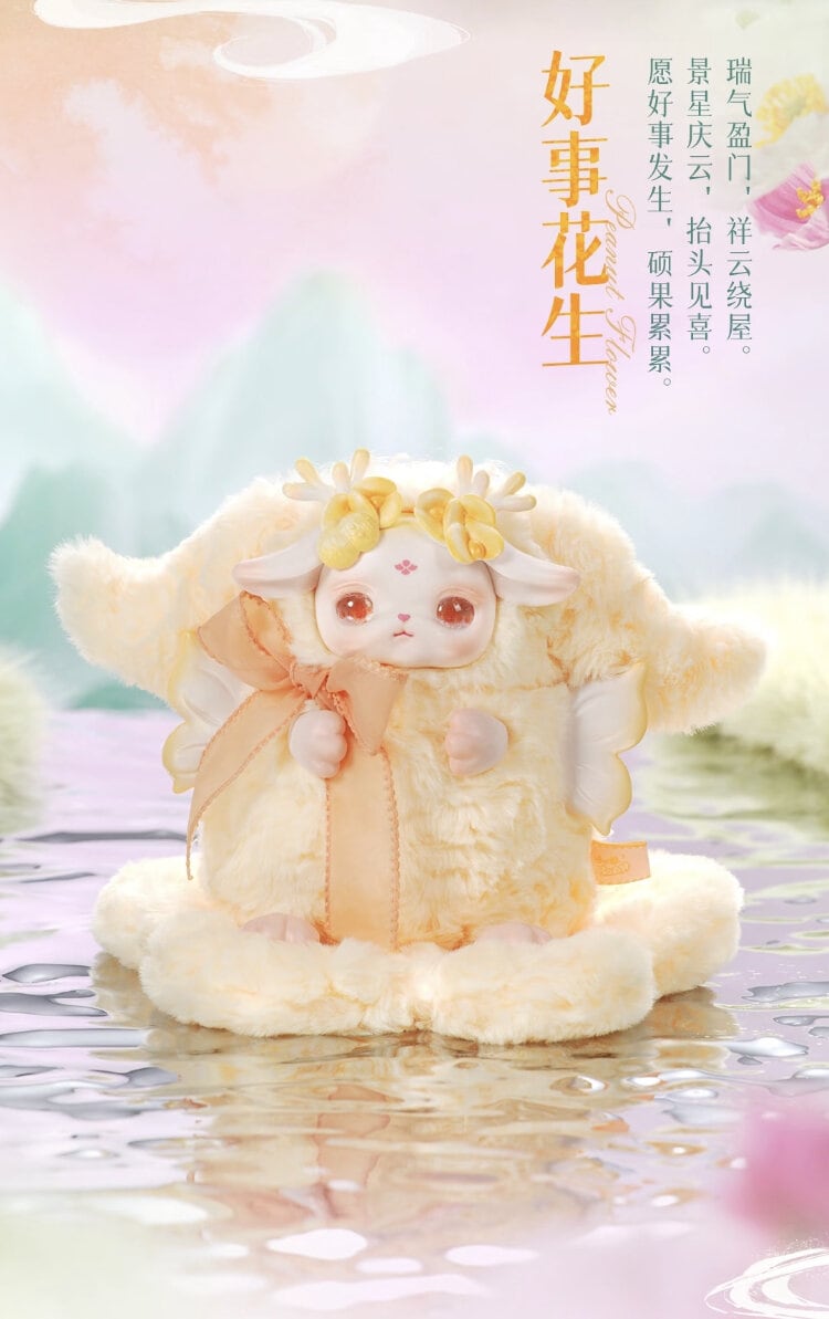 Loloan Flower Fawn Blind Box