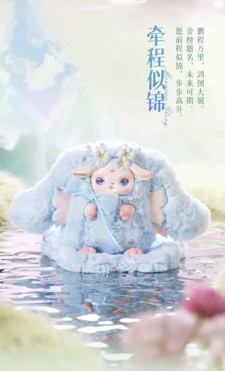 Loloan Flower Fawn Blind Box
