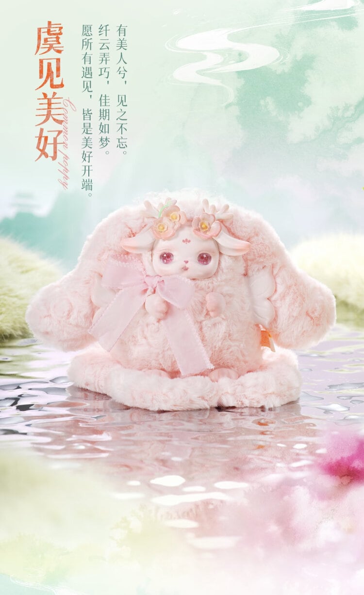 Loloan Flower Fawn Blind Box