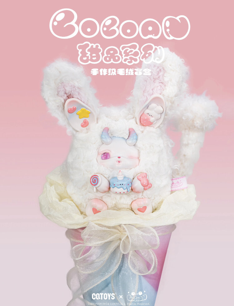 Loloan Dessert Bunnies Blind Box
